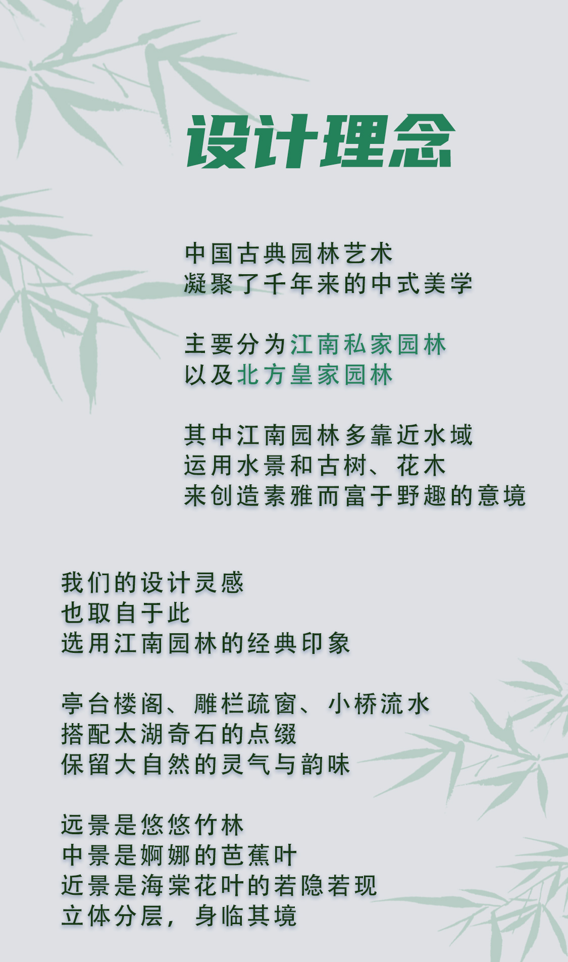 中式园林纸雕笔记本(图4)