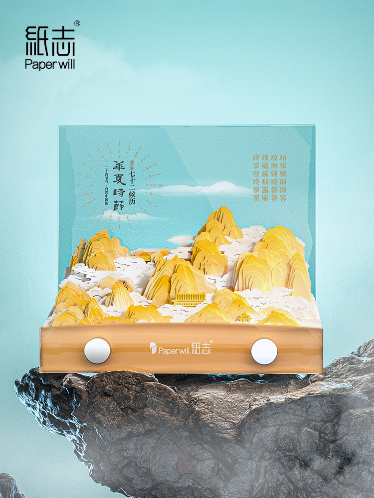 七十二候历(图11)