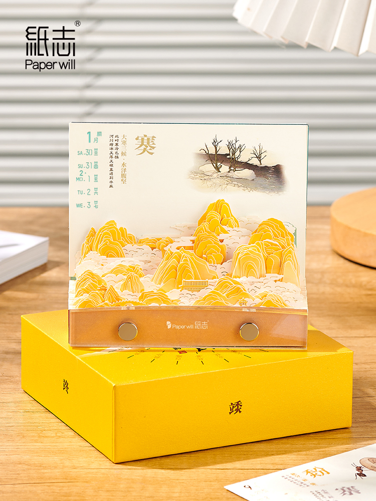 七十二候历(图15)