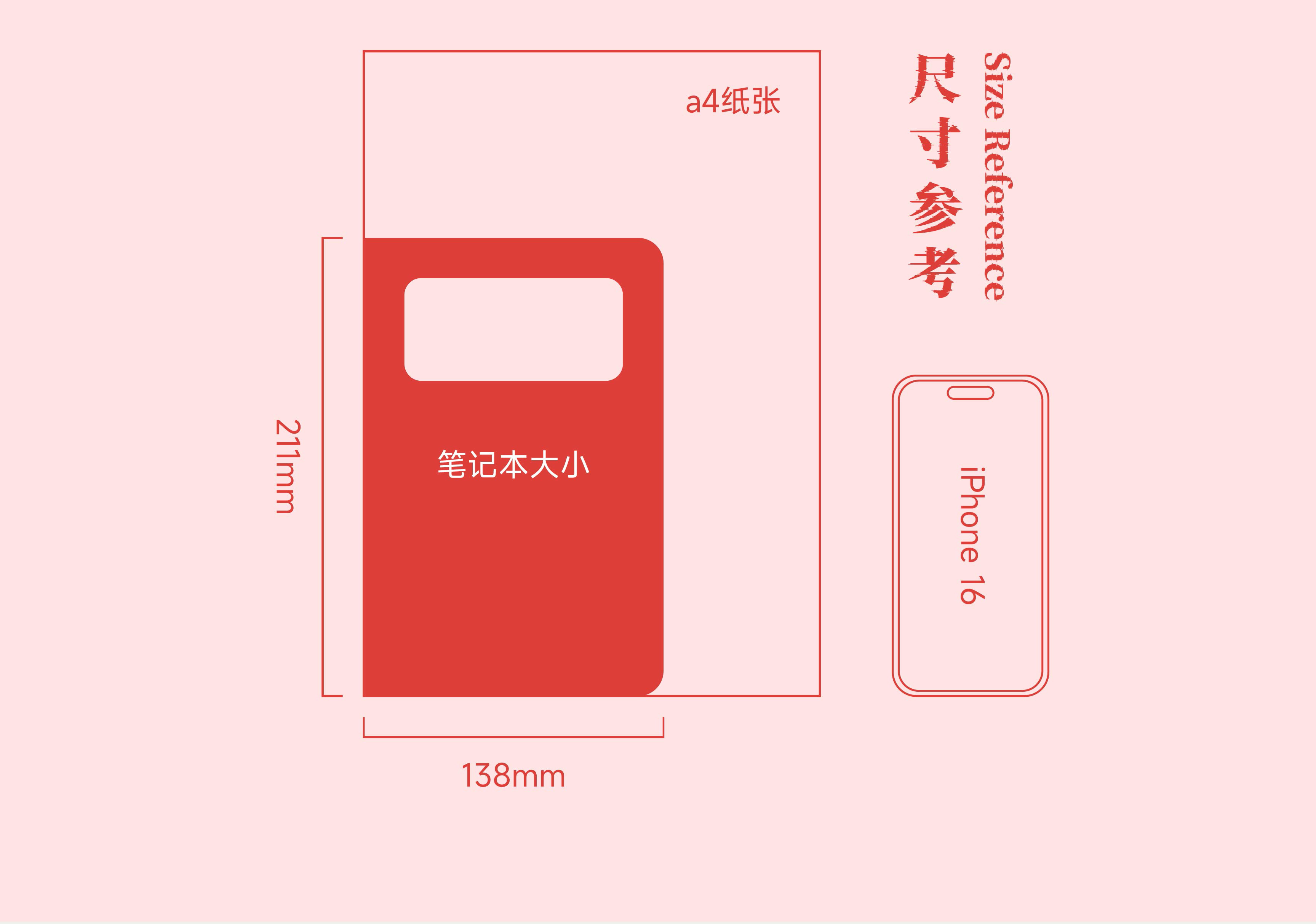 徐家汇教堂笔记本(图6)