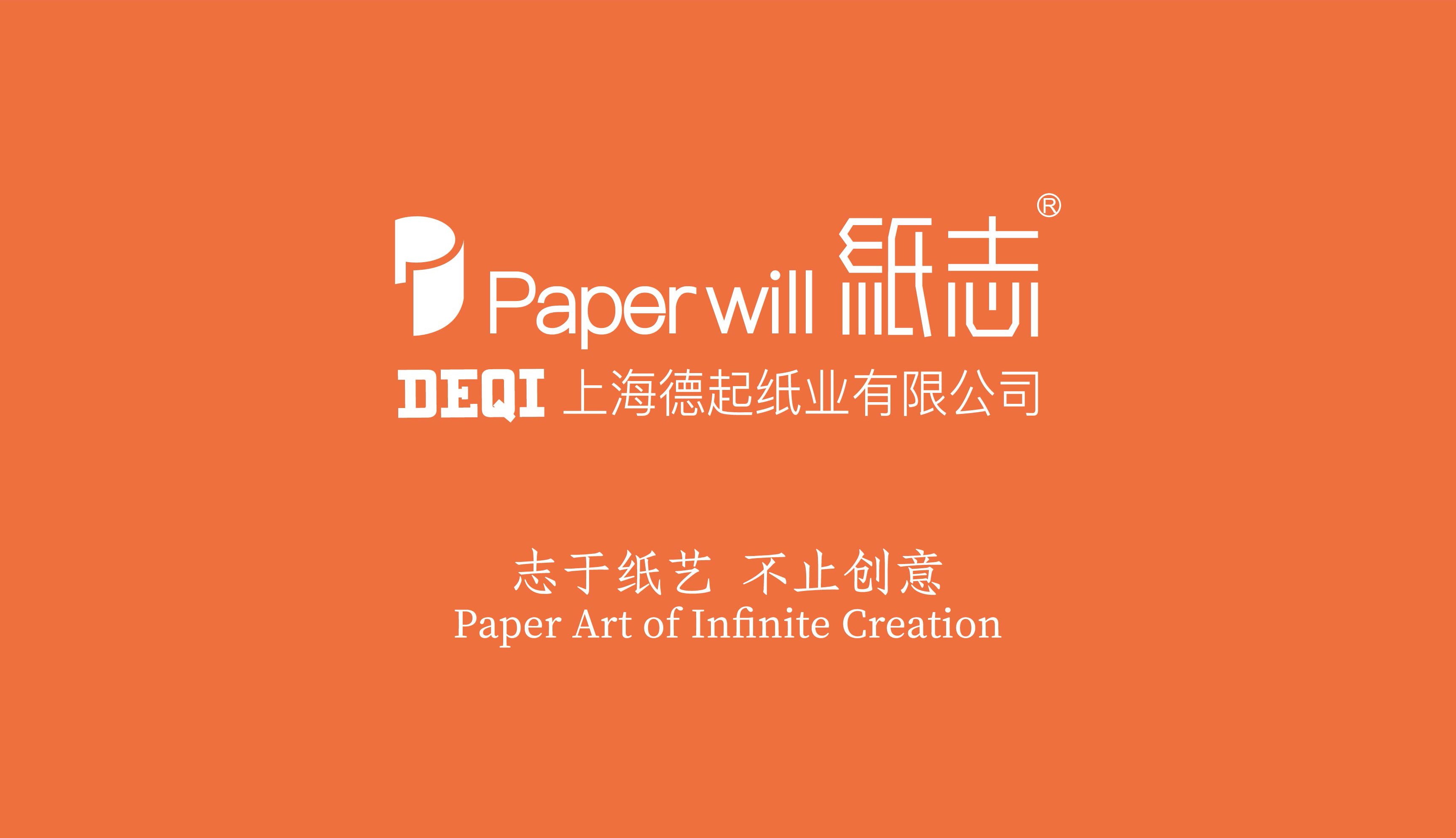 佘山教堂笔记本(图12)