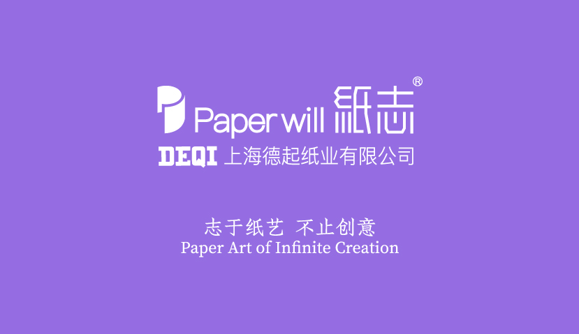 百年上海-浦东and浦西笔记本(图9)