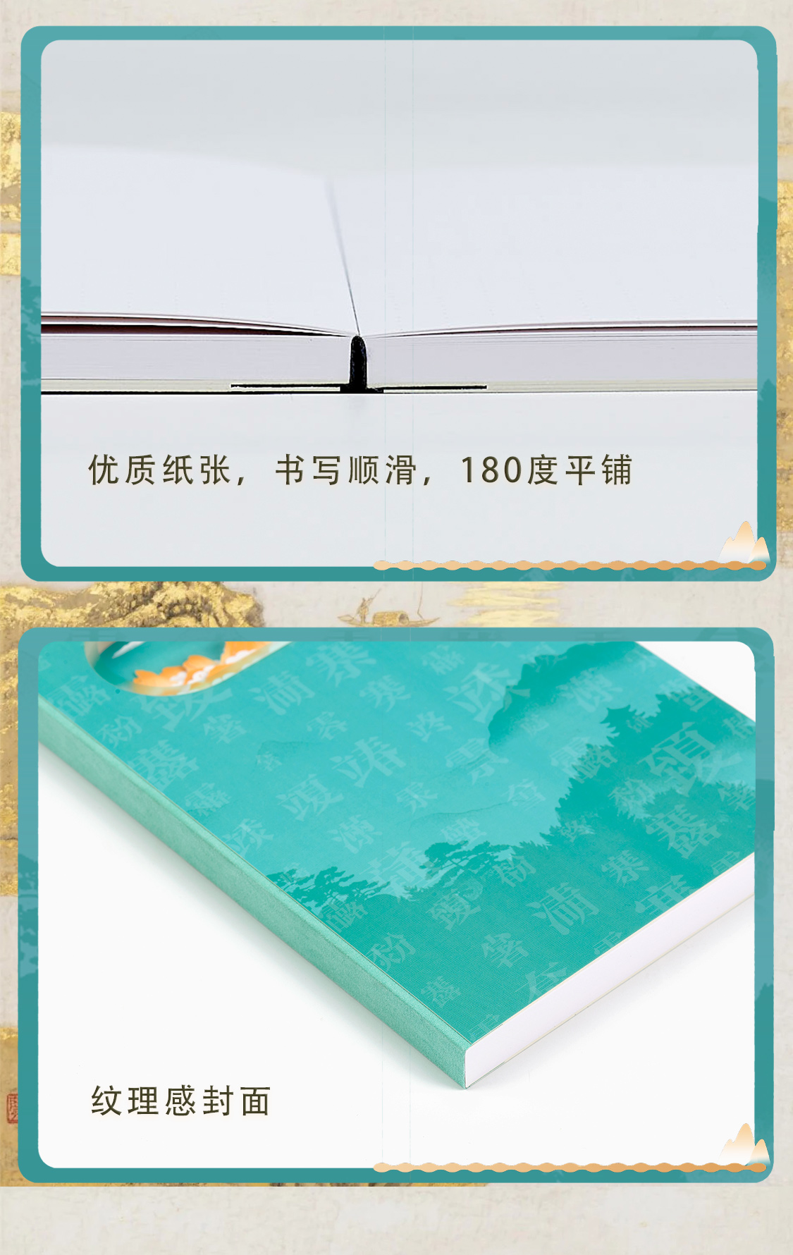 七十二候历笔记本(图7)