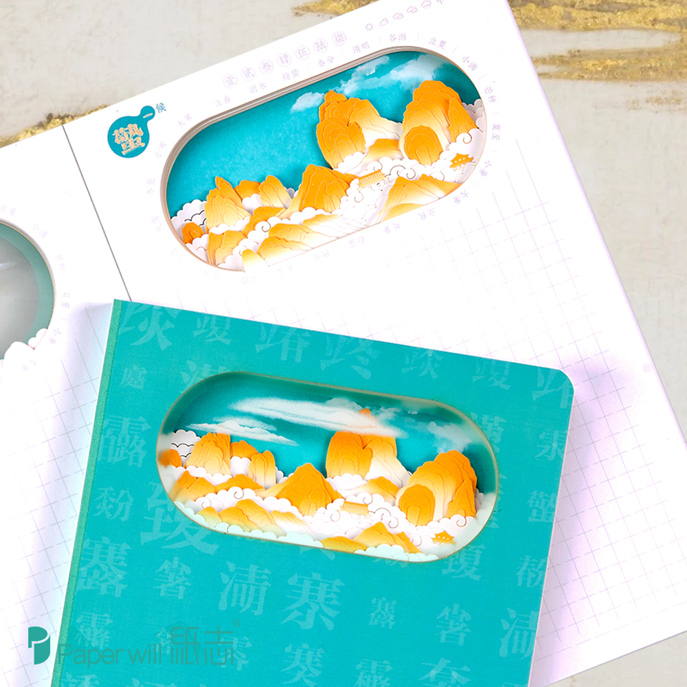 七十二候历笔记本(图11)