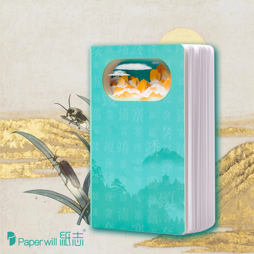 七十二候历笔记本(图10)