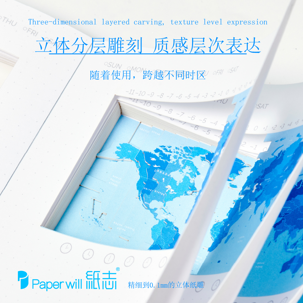 世界地图笔记本(图12)