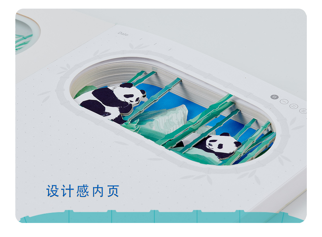 竹林双宝熊猫笔记本(图8)