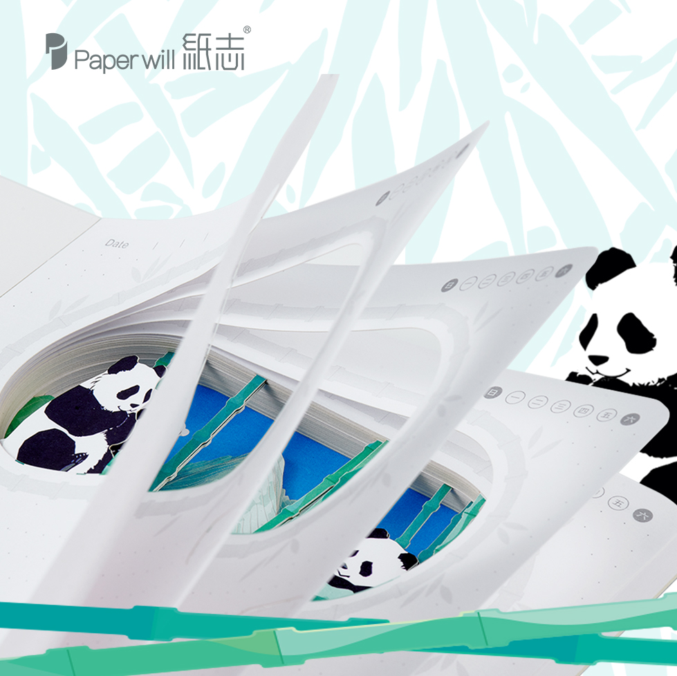 竹林双宝熊猫笔记本(图13)